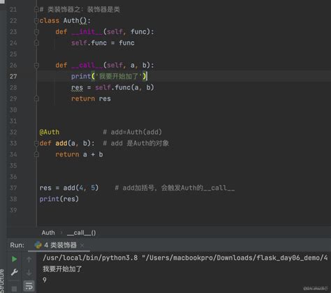 sqlalchemy 教程|sqlalchemy菜鸟教程.